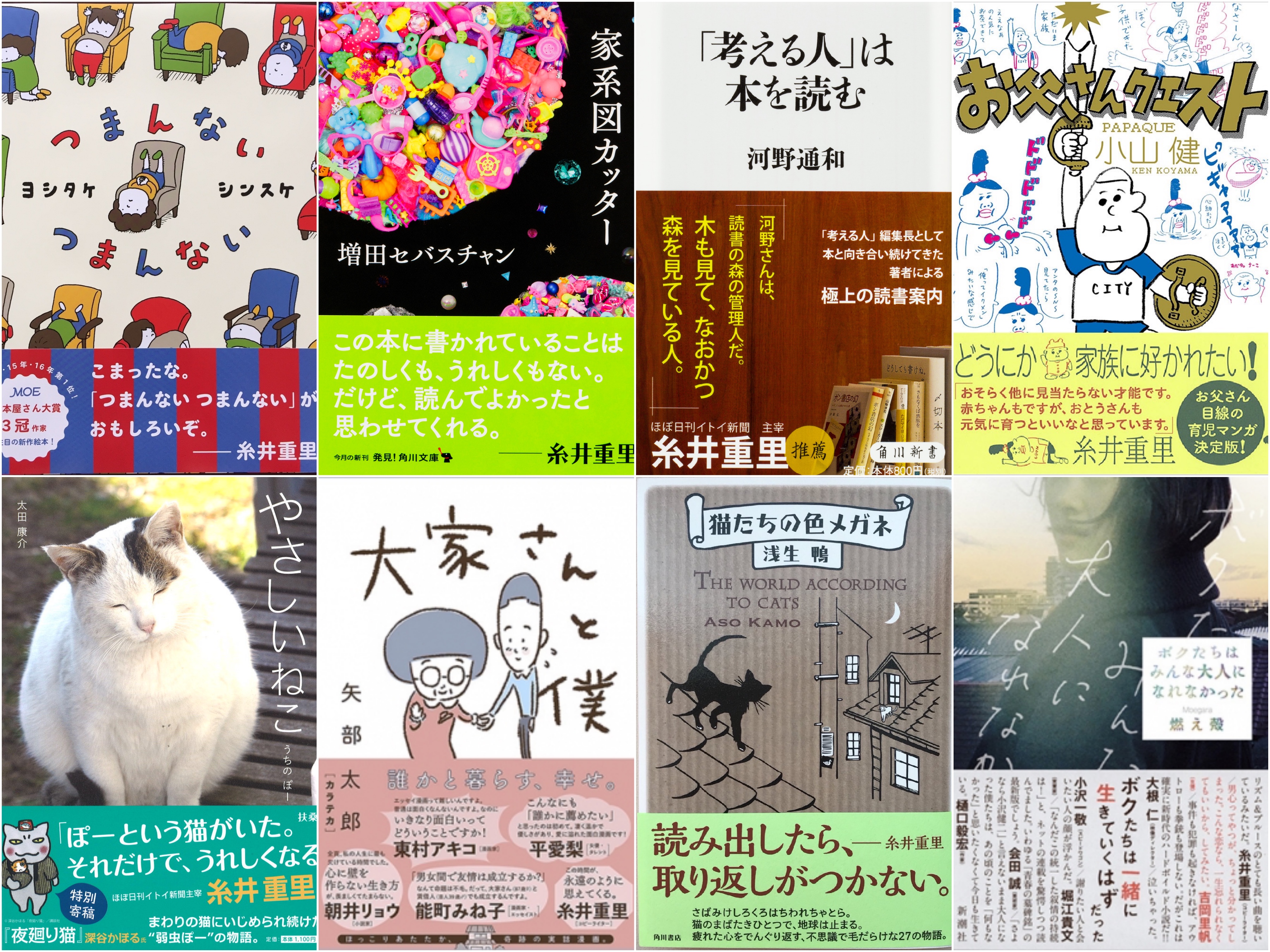 HOBONICHI の TOBICHI - ほぼ日刊イトイ新聞