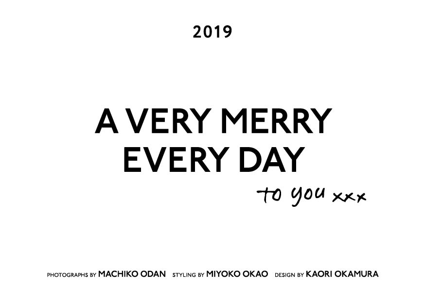 a very merry everyday to you ポスター 2019 HOBONICHI の TOBICHI - ほぼ日刊イトイ新聞