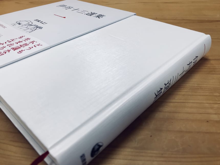 HOBONICHI の TOBICHI - ほぼ日刊イトイ新聞