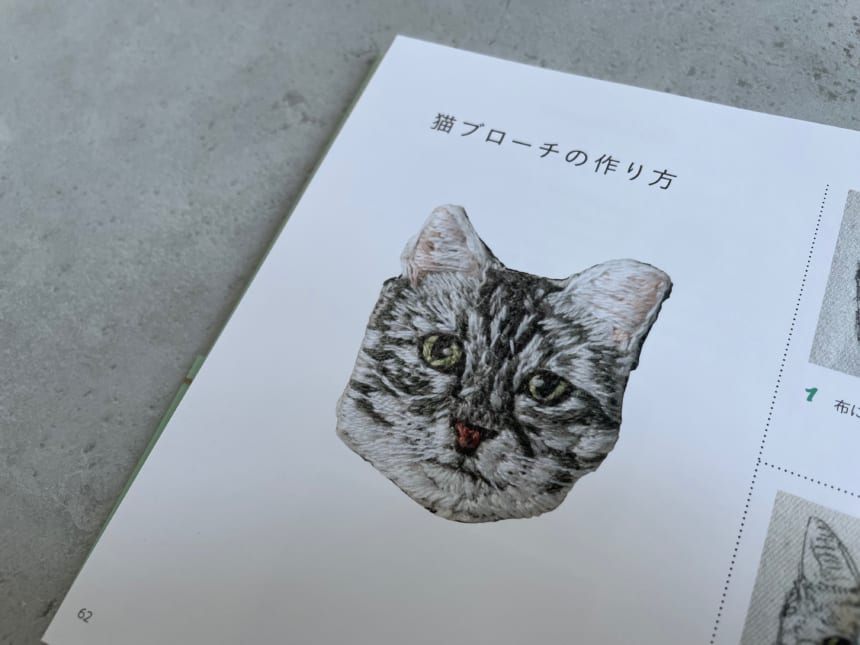 小菅くみ クロネコCAP 刺繍作家 小菅くみ クロネコCAP 刺繍作家