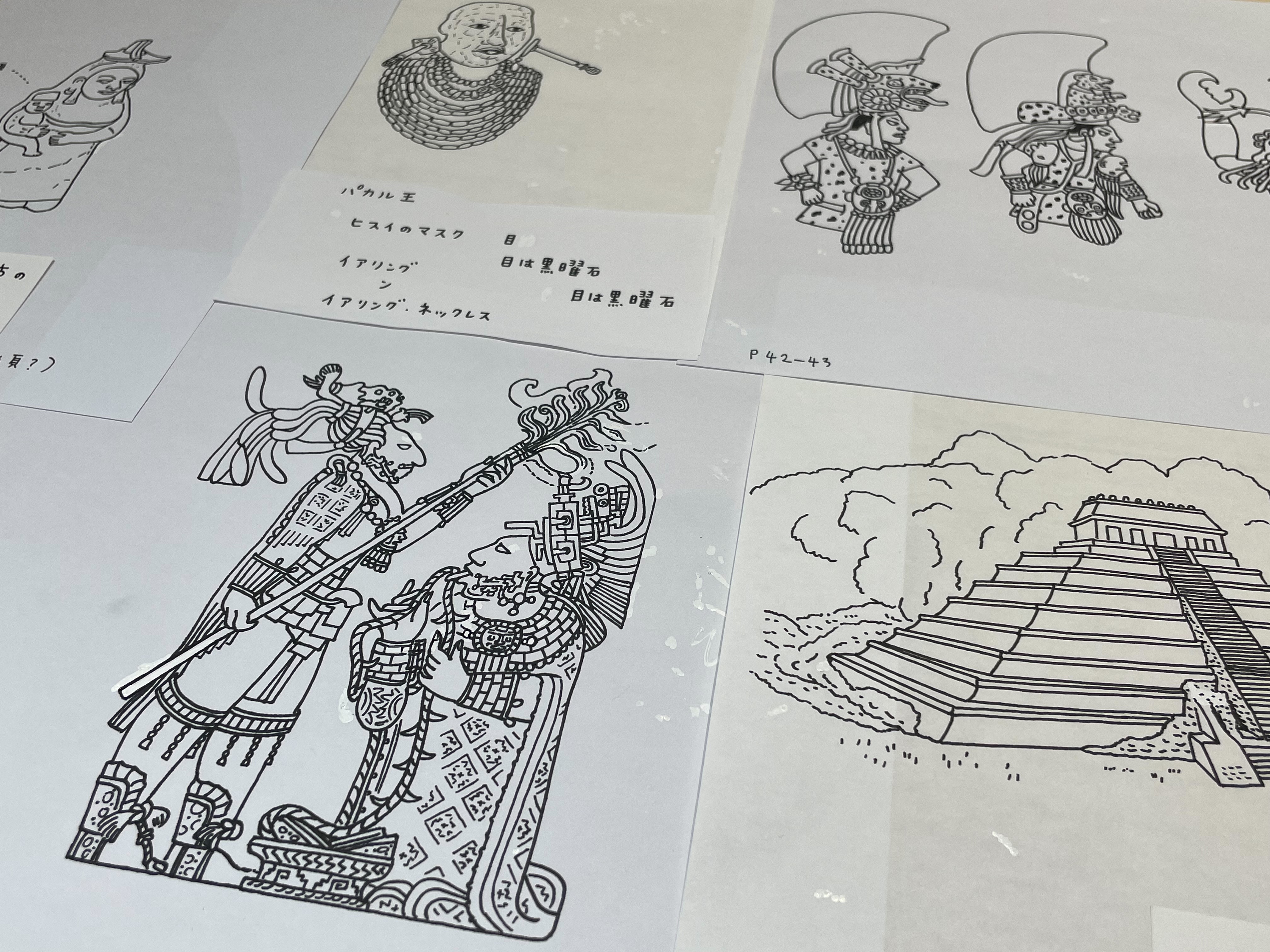 1000 Patterns 古代から現代まで世界の模様1000選 雑誌