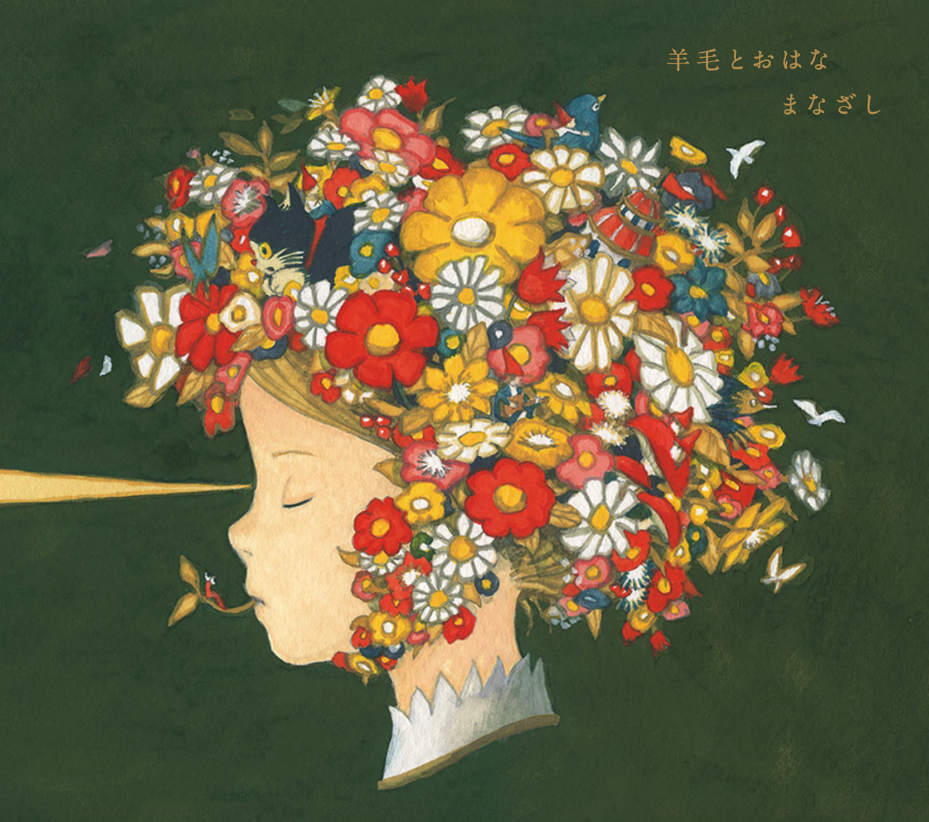 HOBONICHI の TOBICHI - ほぼ日刊イトイ新聞