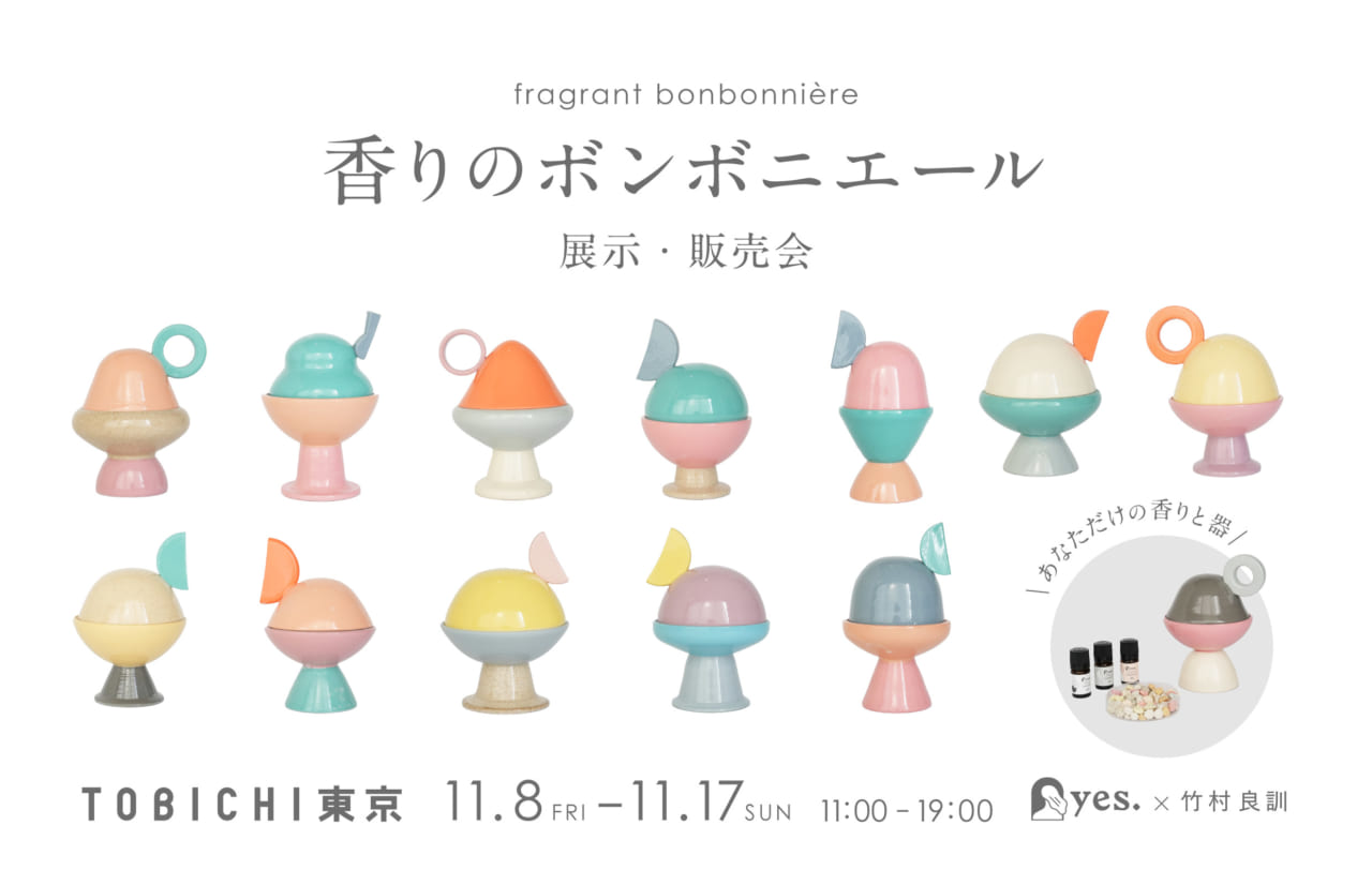 HOBONICHI の TOBICHI - ほぼ日刊イトイ新聞