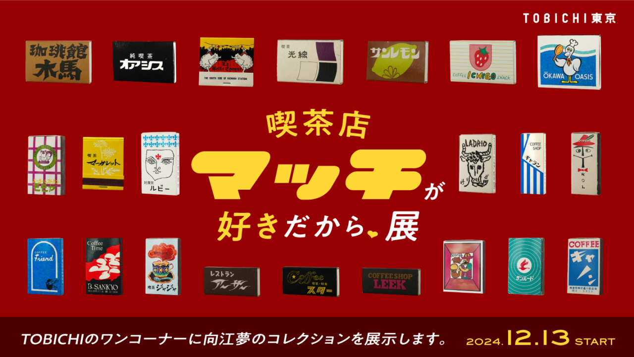 サライ 2024年11月号 (発売日2024年10月09日) | 雑誌/電子書籍