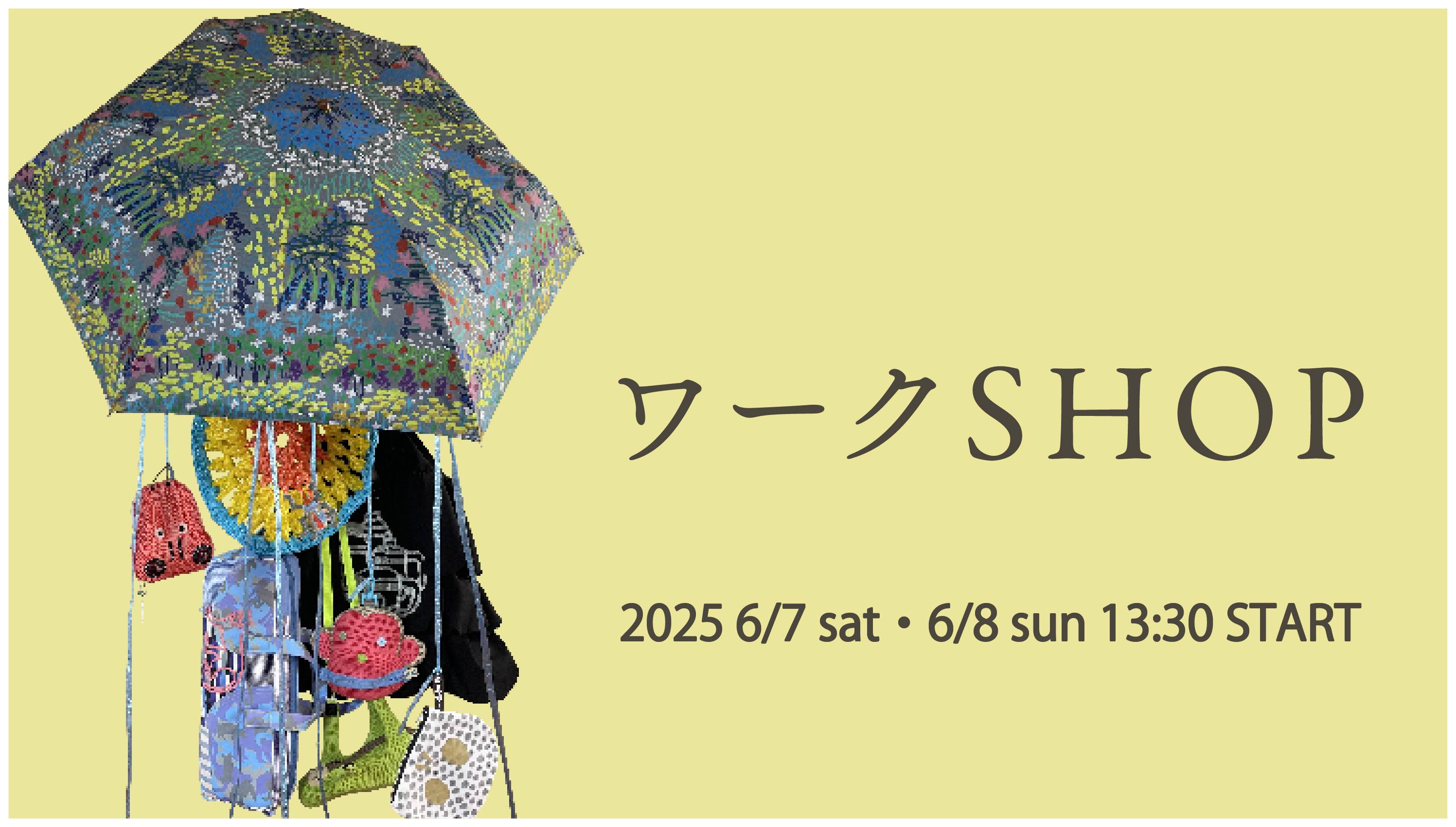 HOBONICHI の TOBICHI - ほぼ日刊イトイ新聞