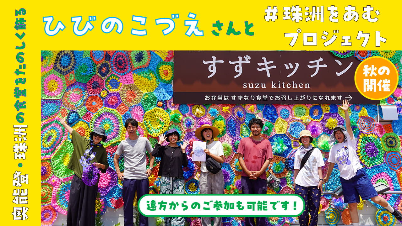 ささき様●【内村慎太郎】井戸杯 共箱 共布 HOBONICHI の TOBICHI - ほぼ日刊イトイ新聞